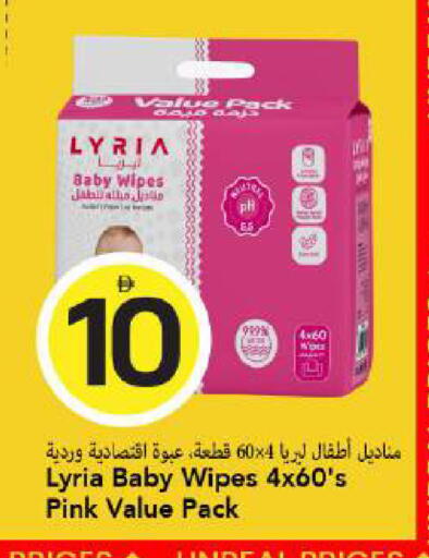 available at مارك & سيف in الإمارات العربية المتحدة , الامارات - دبي