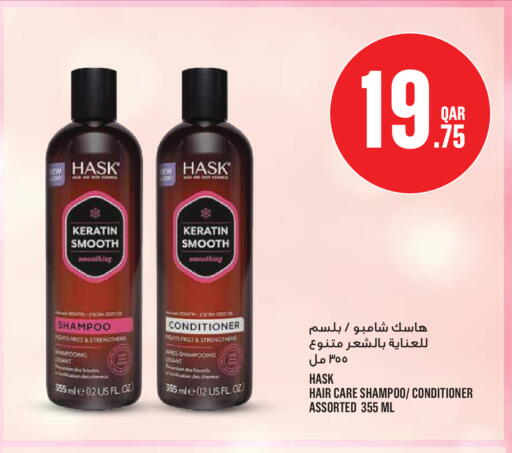 available at مونوبريكس in قطر - الوكرة