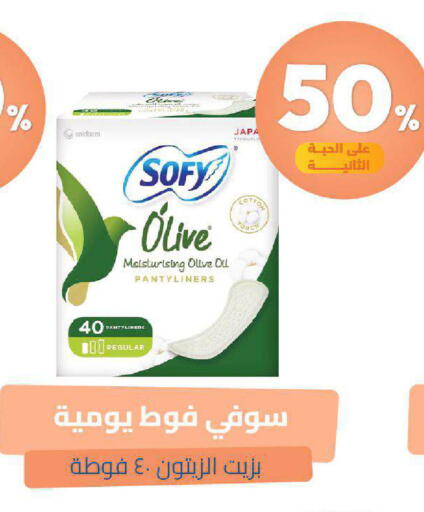 available at صيدلية المتحدة in مملكة العربية السعودية, السعودية, سعودية - خميس مشيط