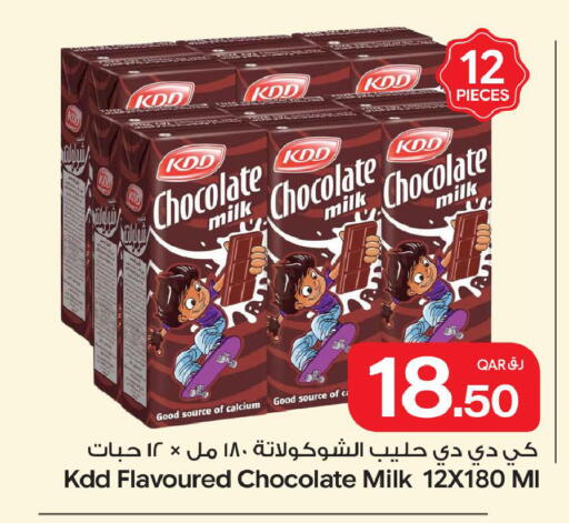 available at بن داود in قطر - الدوحة