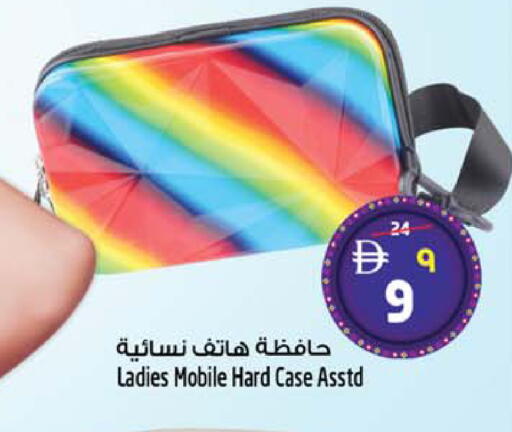 available at SAFARI HYPERMARKET  in UAE - Ras al Khaimah