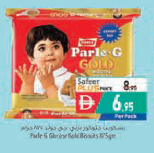 available at Safeer Market in UAE - Abu Dhabi