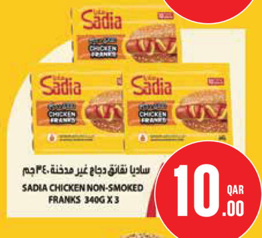 available at Monoprix in Qatar - Al-Shahaniya
