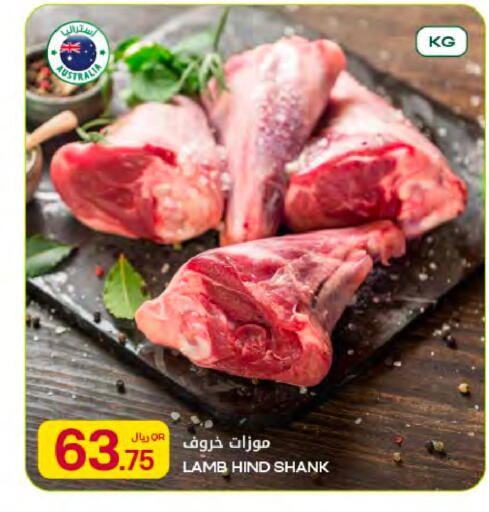 available at Al Meera in Qatar - Al Rayyan