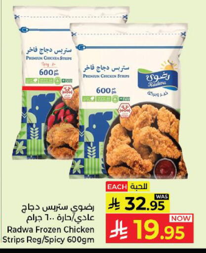 available at كبايان هايبرماركت in مملكة العربية السعودية, السعودية, سعودية - ينبع