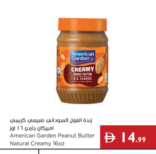 available at إسطنبول سوبرماركت in الإمارات العربية المتحدة , الامارات - رَأْس ٱلْخَيْمَة