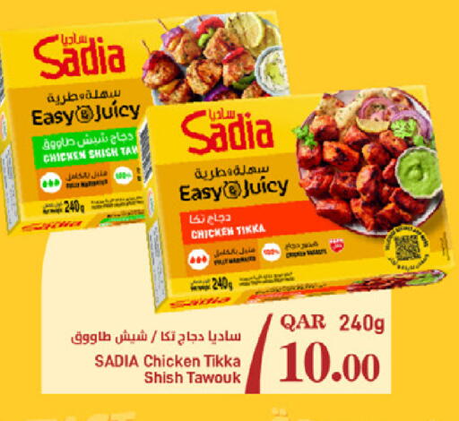 available at SPAR in Qatar - Al Wakra