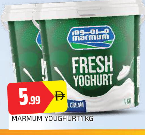 available at AL MADINA in UAE - Sharjah / Ajman