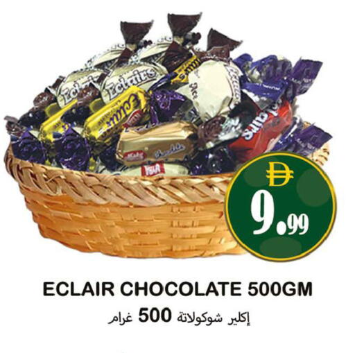 available at Souk Al Mubarak Hypermarket in UAE - Sharjah / Ajman