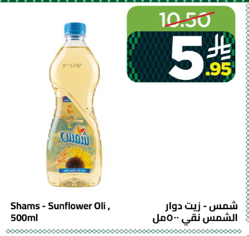 available at وهج مارت in مملكة العربية السعودية, السعودية, سعودية - جدة