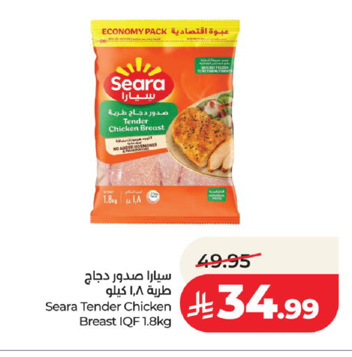 available at LULU Hypermarket in KSA, Saudi Arabia, Saudi - Jeddah