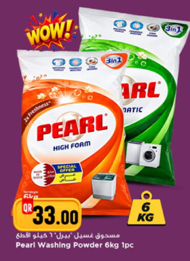 available at Marza Hypermarket in Qatar - Al Khor