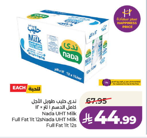 available at LULU Hypermarket in KSA, Saudi Arabia, Saudi - Jeddah