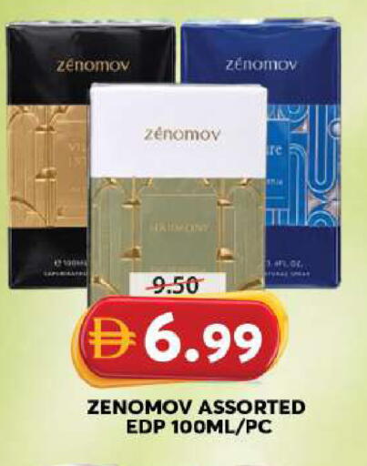 available at Grand Hyper Market in UAE - Sharjah / Ajman