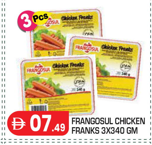 available at Baniyas Spike  in UAE - Abu Dhabi
