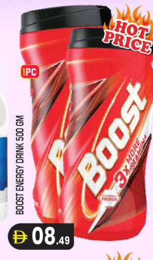 available at Baniyas Spike  in UAE - Abu Dhabi
