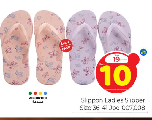 available at Makkah Hypermarket in KSA, Saudi Arabia, Saudi - Riyadh