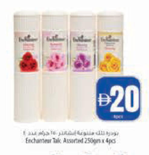 available at Safeer Market in UAE - Abu Dhabi