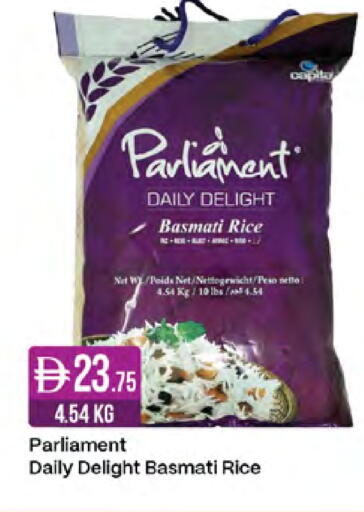 available at West Zone Supermarket in UAE - Abu Dhabi