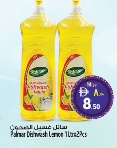 Lemon available at Safari Hypermarket  in UAE - Dubai