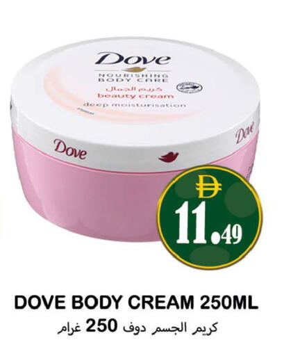 available at Souk Al Mubarak Hypermarket in UAE - Sharjah / Ajman