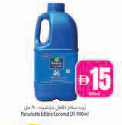 available at Safeer Market in UAE - Abu Dhabi