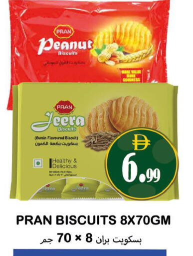 Cumin available at Souk Al Mubarak Hypermarket in UAE - Sharjah / Ajman