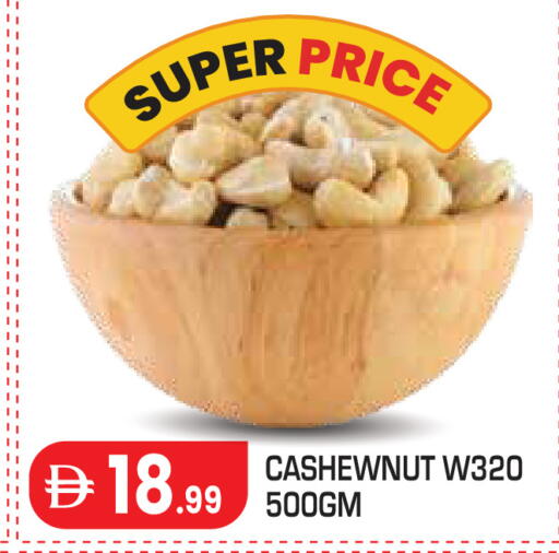 available at Baniyas Spike  in UAE - Al Ain