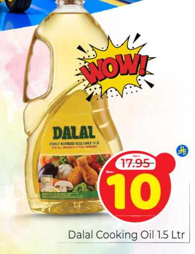 available at مكة هايبرماركت in مملكة العربية السعودية, السعودية, سعودية - الرياض