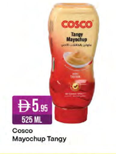 available at West Zone Supermarket in UAE - Sharjah / Ajman