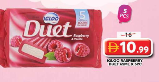 Raspberry available at Grand Hyper Market in UAE - Sharjah / Ajman