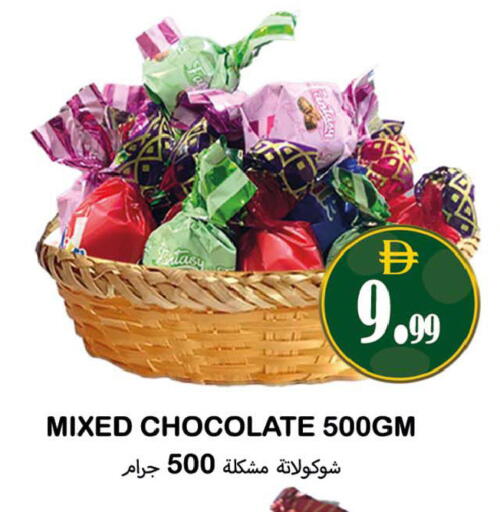 available at Souk Al Mubarak Hypermarket in UAE - Sharjah / Ajman