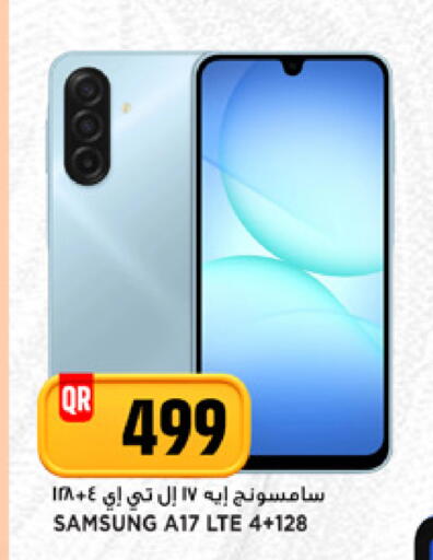 available at مرزا هايبرماركت in قطر - الشمال