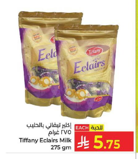 available at كبايان هايبرماركت in مملكة العربية السعودية, السعودية, سعودية - ينبع