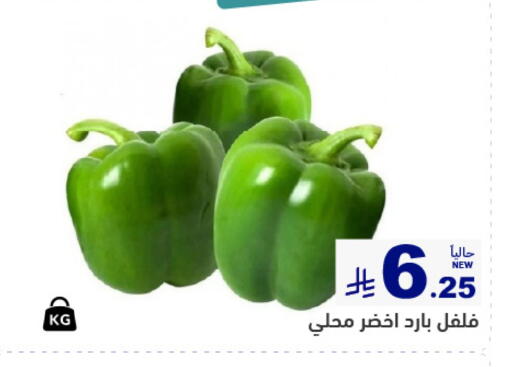 available at Aswaq Ramez in KSA, Saudi Arabia, Saudi - Al Hasa