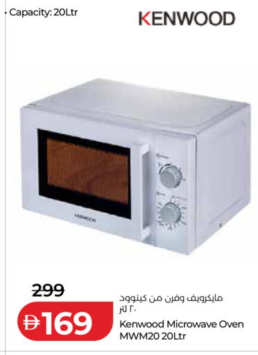 available at Lulu Hypermarket in UAE - Fujairah