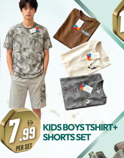 available at دريم لاند in الإمارات العربية المتحدة , الامارات - دبي