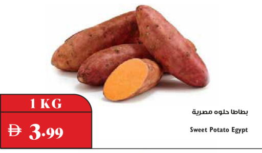 Sweet Potato from Egypt available at تروليز سوبرماركت in الإمارات العربية المتحدة , الامارات - الشارقة / عجمان