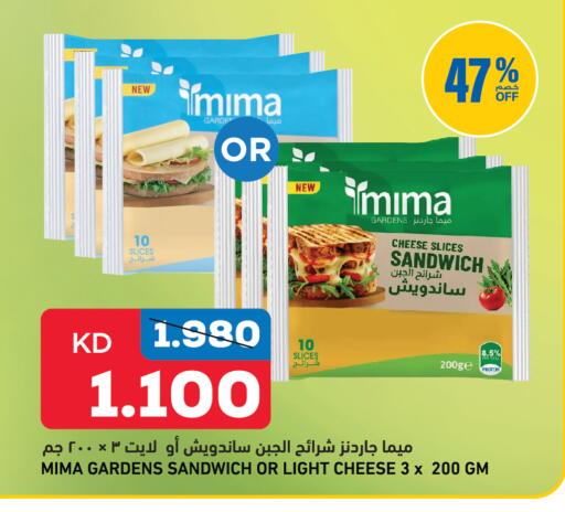 available at Oncost in Kuwait - Kuwait City