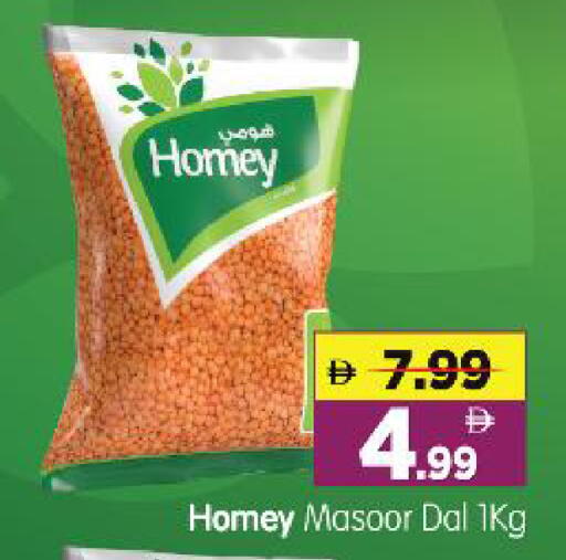 available at هايبر ماركت المدينة in الإمارات العربية المتحدة , الامارات - أبو ظبي