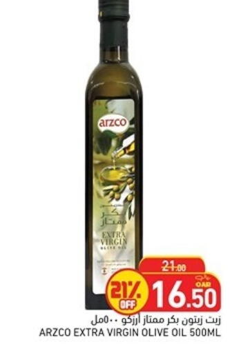available at أسواق رامز in قطر - الدوحة