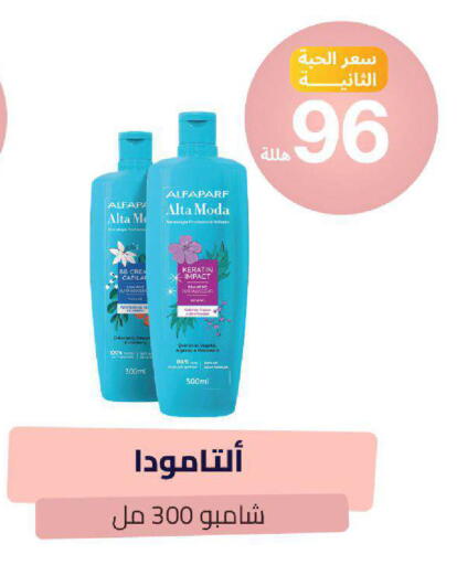 available at صيدلية المتحدة in مملكة العربية السعودية, السعودية, سعودية - خميس مشيط