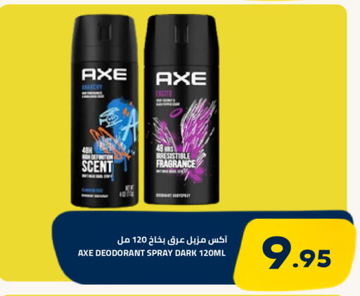 available at أسواق أسترا in مملكة العربية السعودية, السعودية, سعودية - تبوك