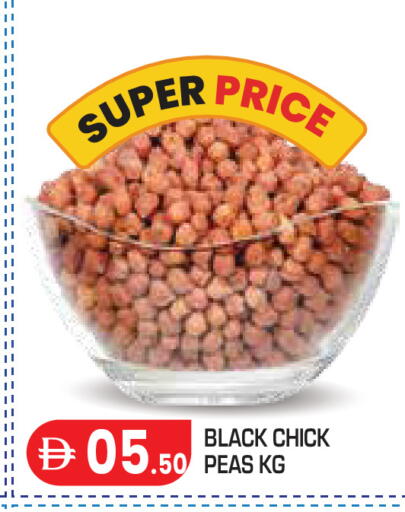Peas available at Baniyas Spike  in UAE - Abu Dhabi