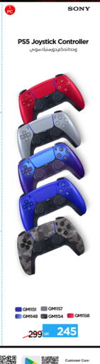 available at iCONNECT  in Qatar - Al Daayen