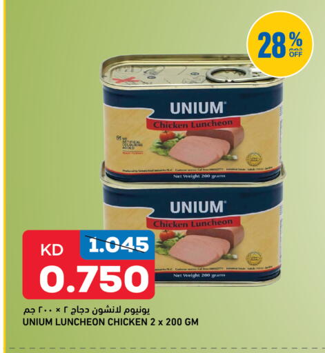 available at Oncost in Kuwait - Kuwait City