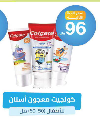 available at صيدلية المتحدة in مملكة العربية السعودية, السعودية, سعودية - خميس مشيط