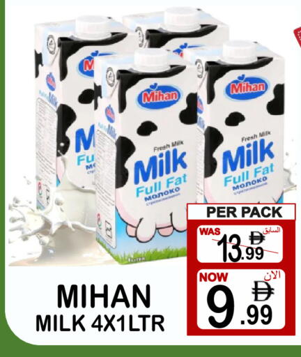 available at Friday Center in UAE - Dubai