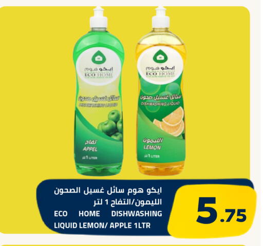 Lemon Apple available at أسواق أسترا in مملكة العربية السعودية, السعودية, سعودية - تبوك