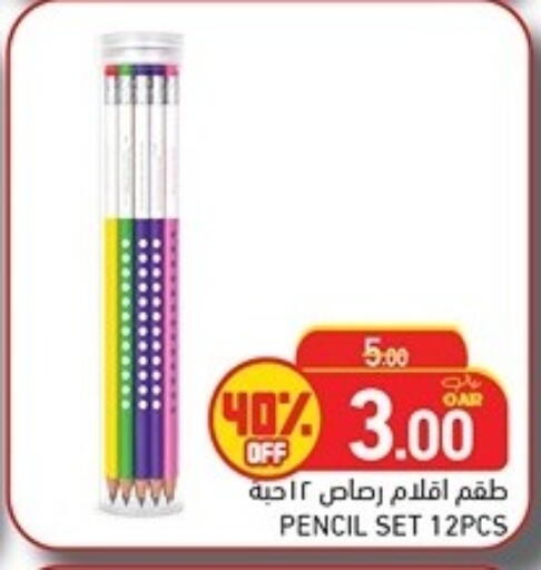 available at Aswaq Ramez in Qatar - Al Rayyan